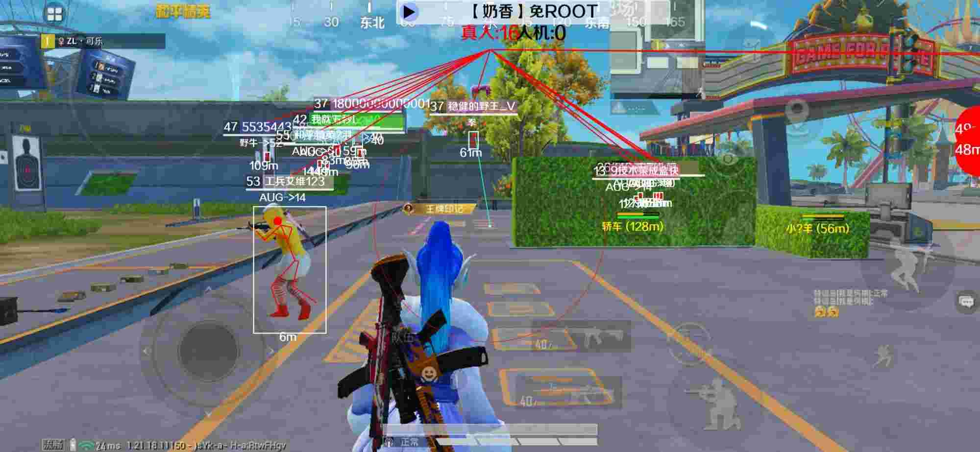 和平精英辅助《布丁》改名《奶香》依旧稳定中 - 和平精英xg黑科技怎么使用辅助预览图